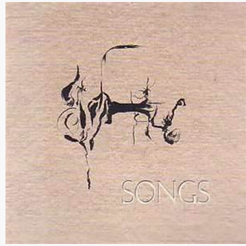 Ten to Tomo Ni Ishoni Itagaru Shugo