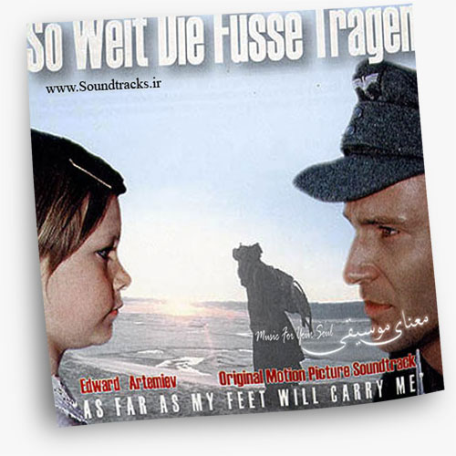 Vision of a Daughter