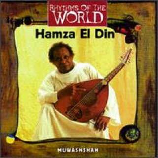 Malish Inwan (I Have No Address)