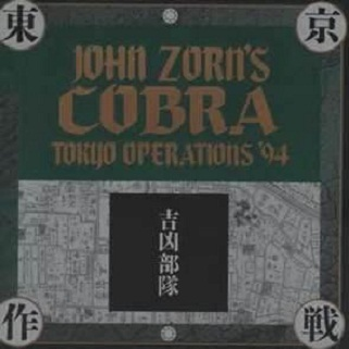 John Zorn's Cobra: Tokyo Operations '94 [live]