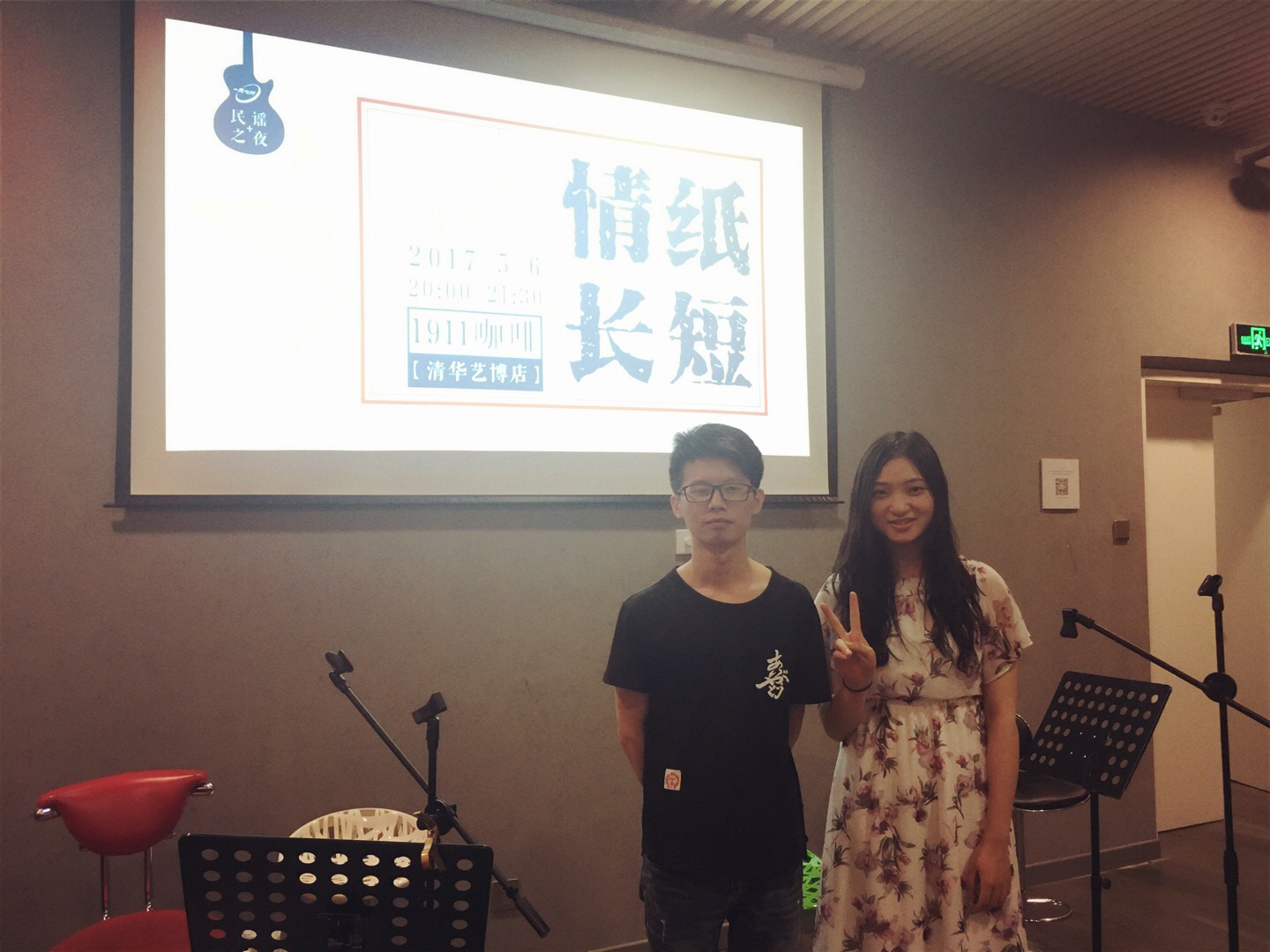 fu li ji zhi duan qing chang