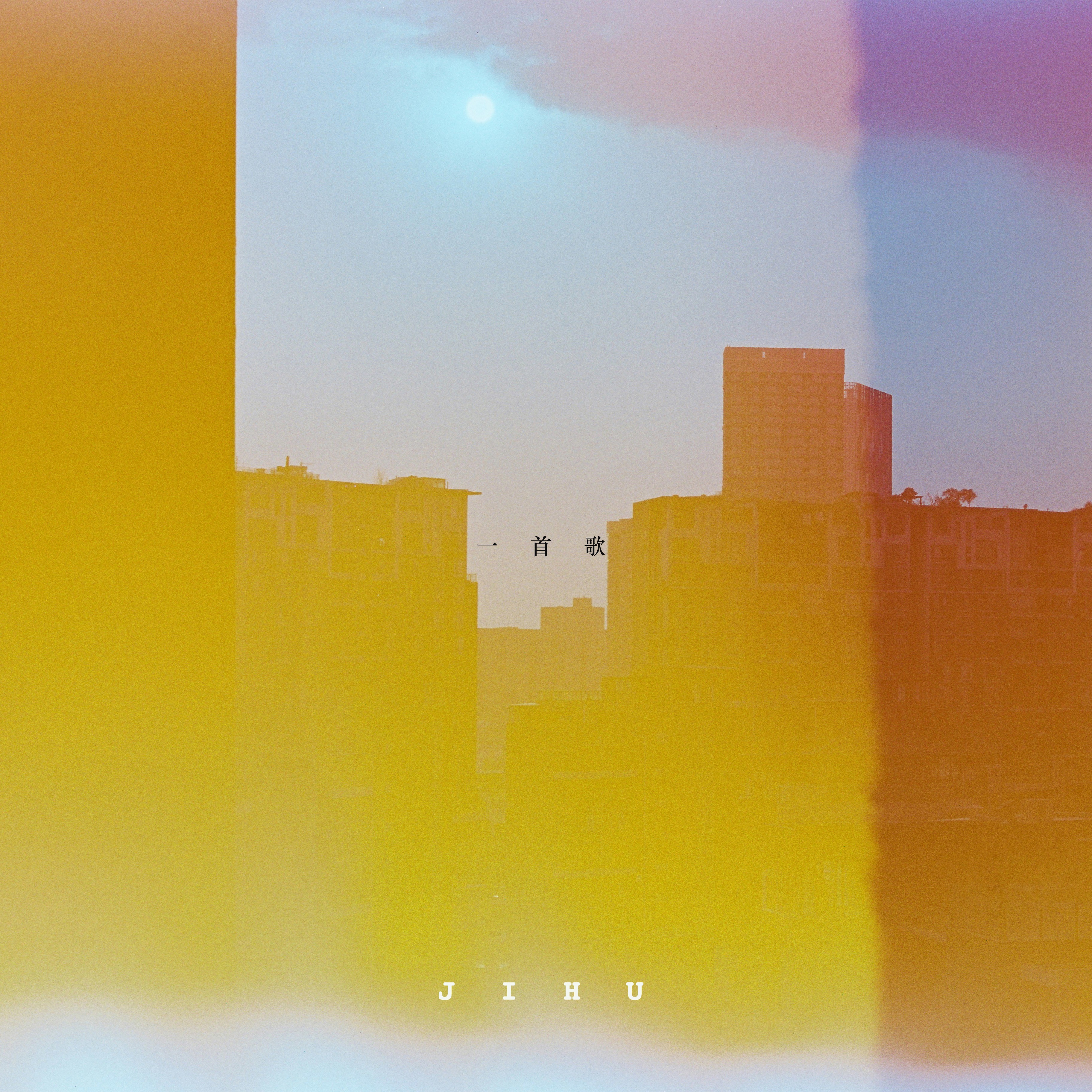 PERFECT (Prod. By OSZ&DAMN)