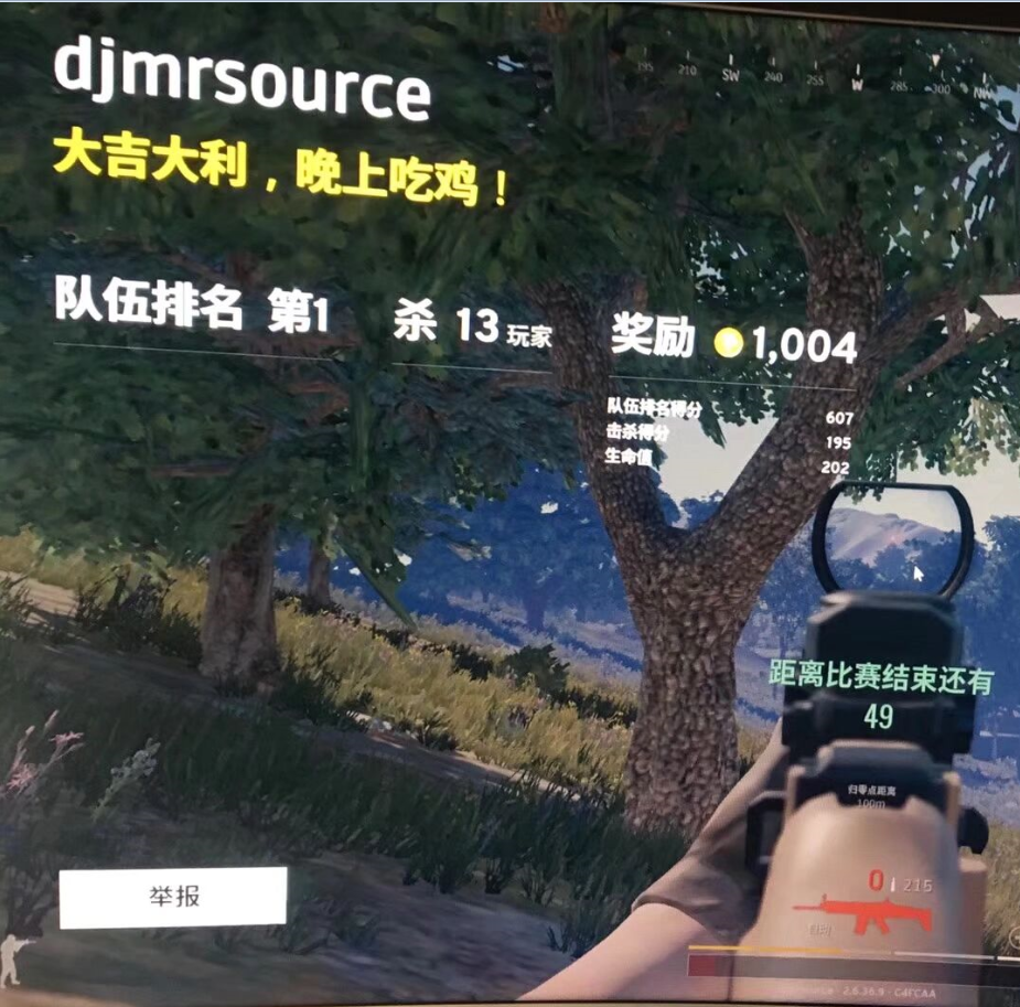 Funkmaster FlexAnte Up SPACE RGMIX DJ Mr. SouRce Remix