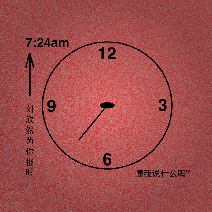 ni dong wo shuo shi mo ma