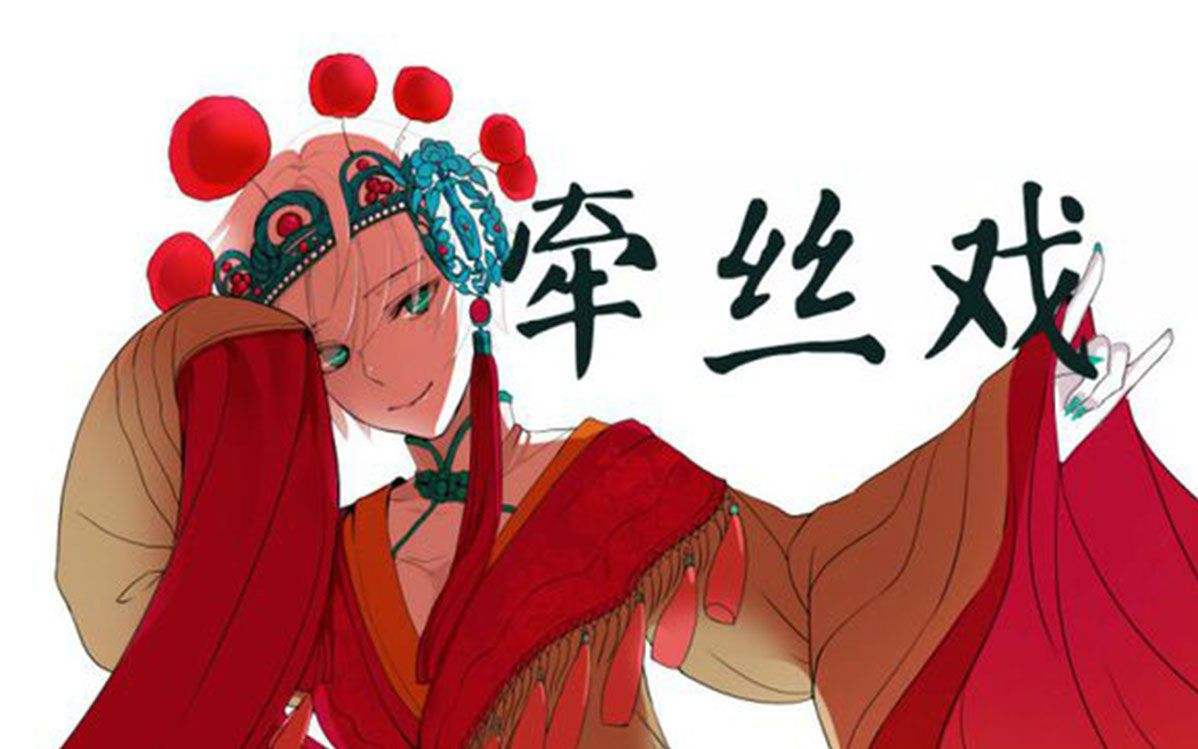 qian si xi Cover yin lin  Aki a jie