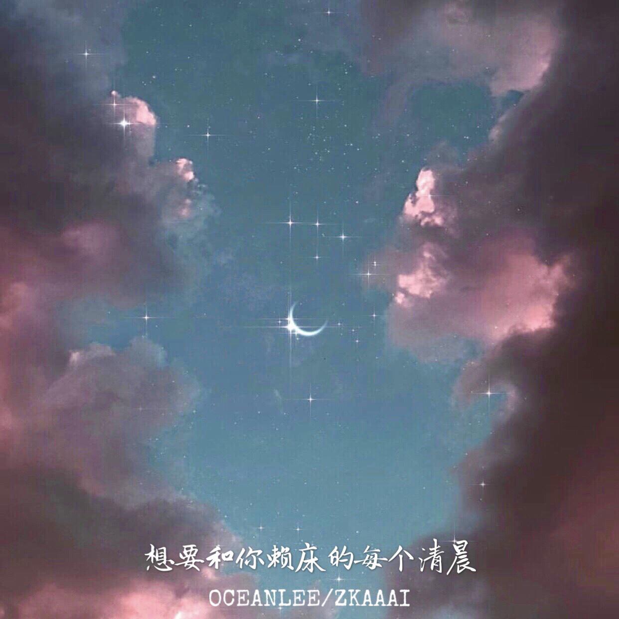 xiang he ni lai chuang de mei ge qing chen