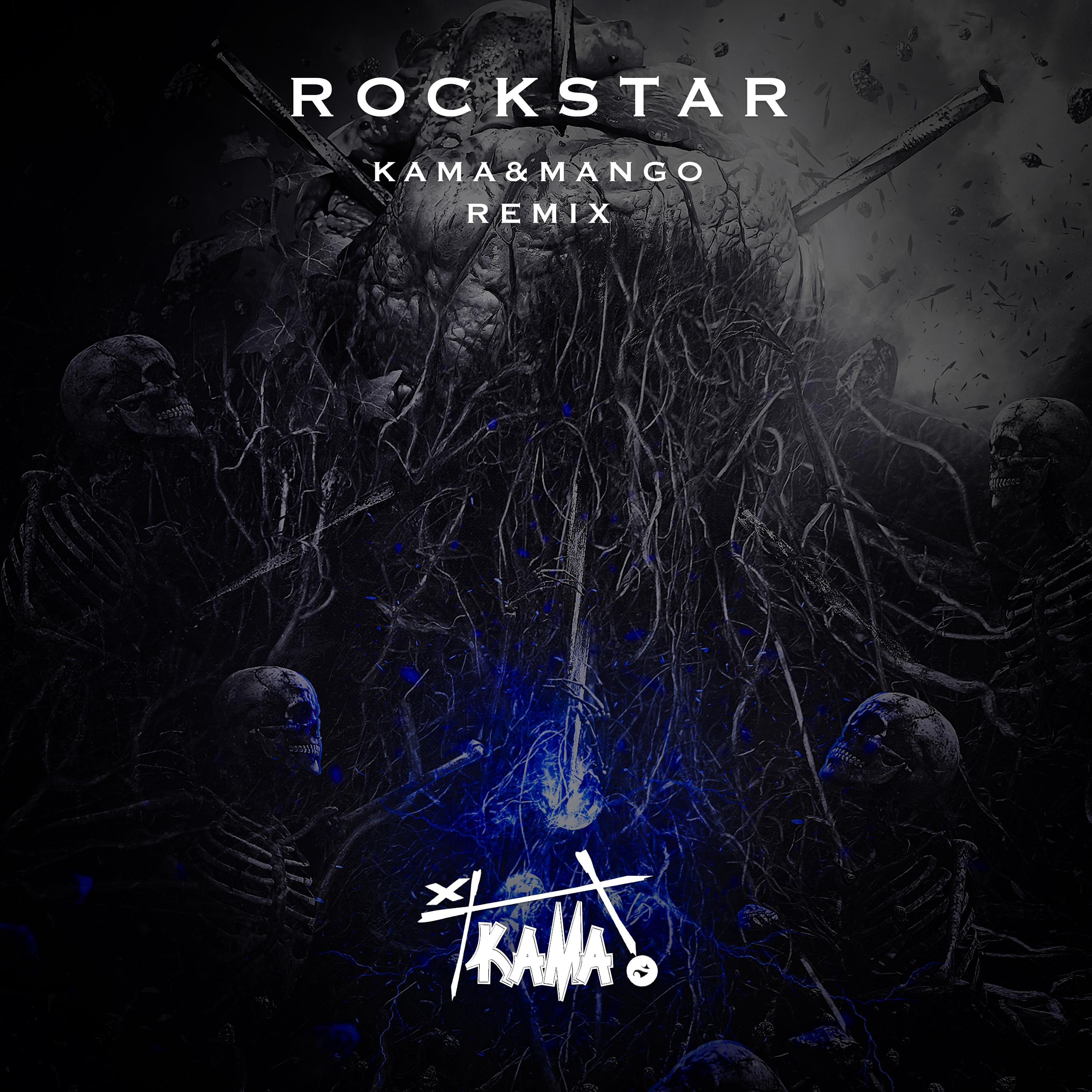 Rockstar (KAMA/MANGO Remix2.0)