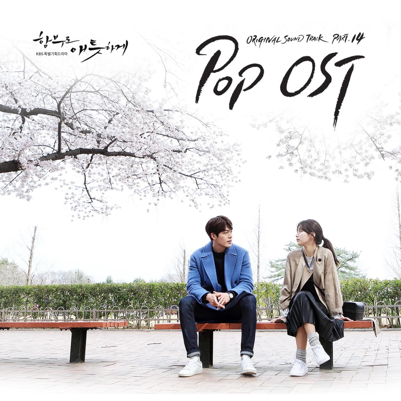 OST Part. 14