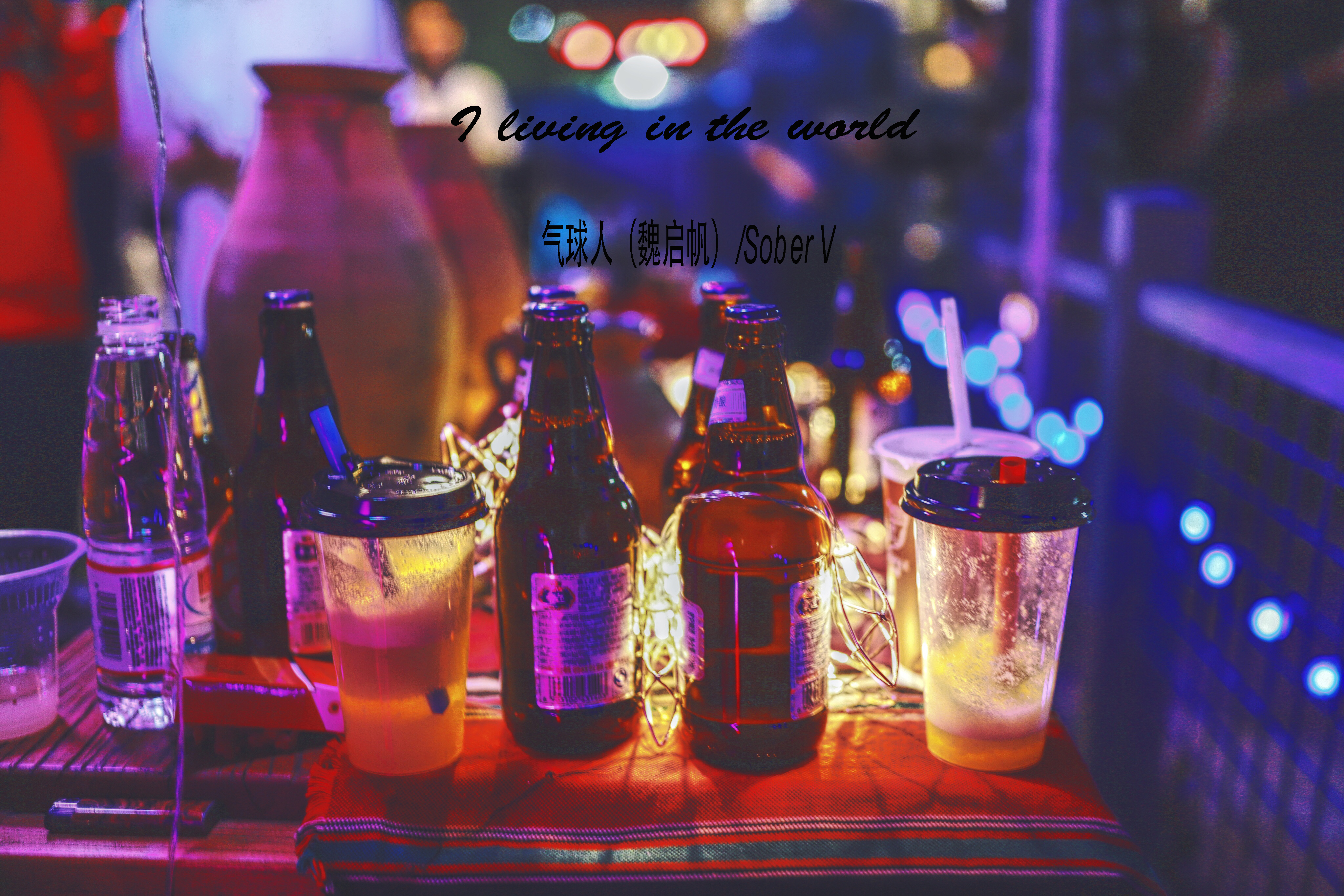 I living in the world