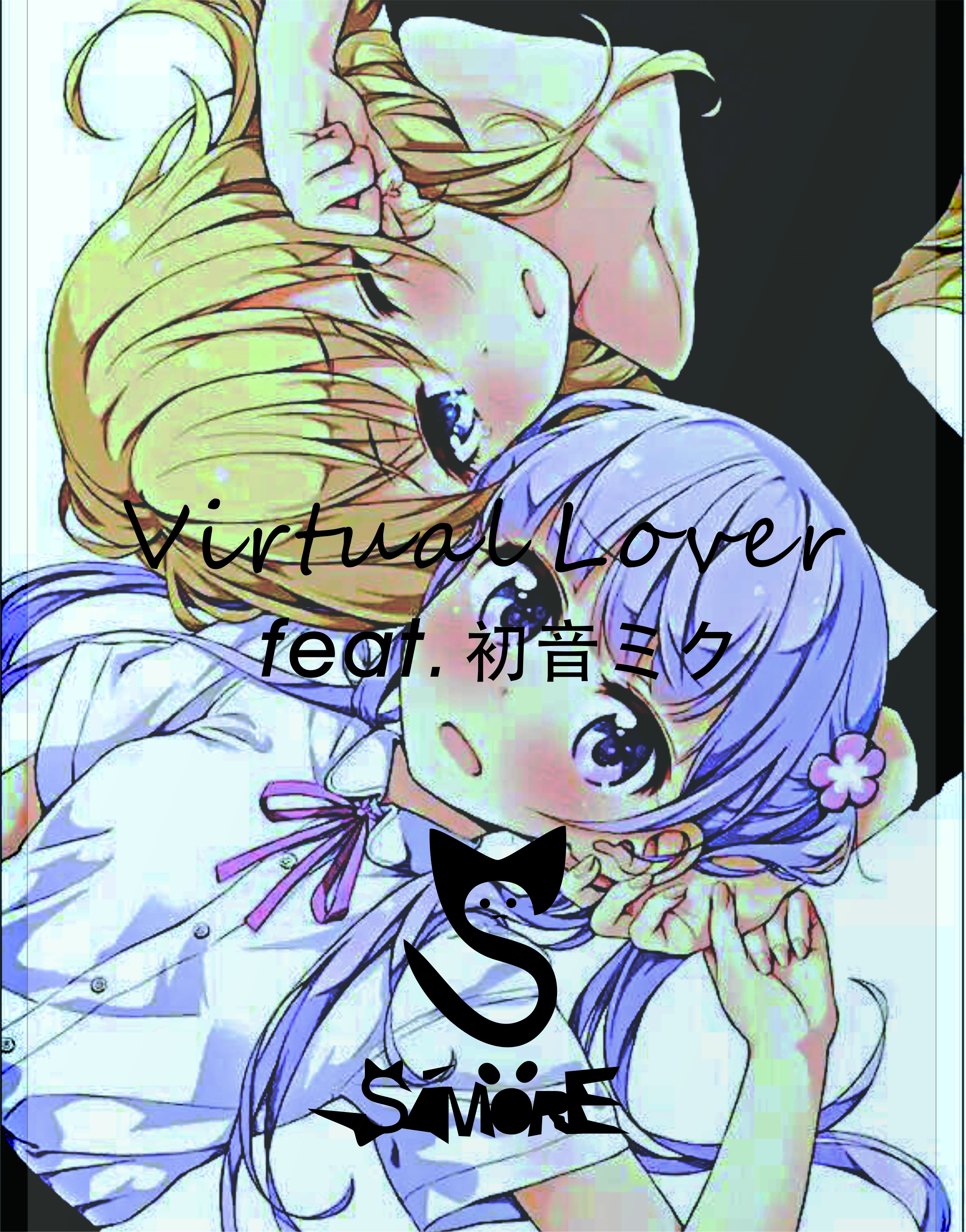 Virtual  Lover feat. chu yin