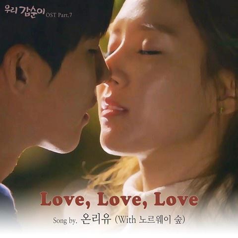 OST Part 7