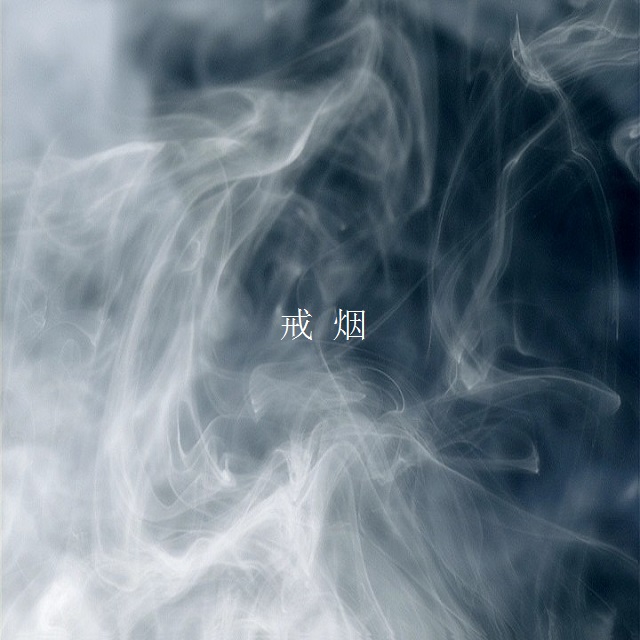 jie yan Cover: li rong hao