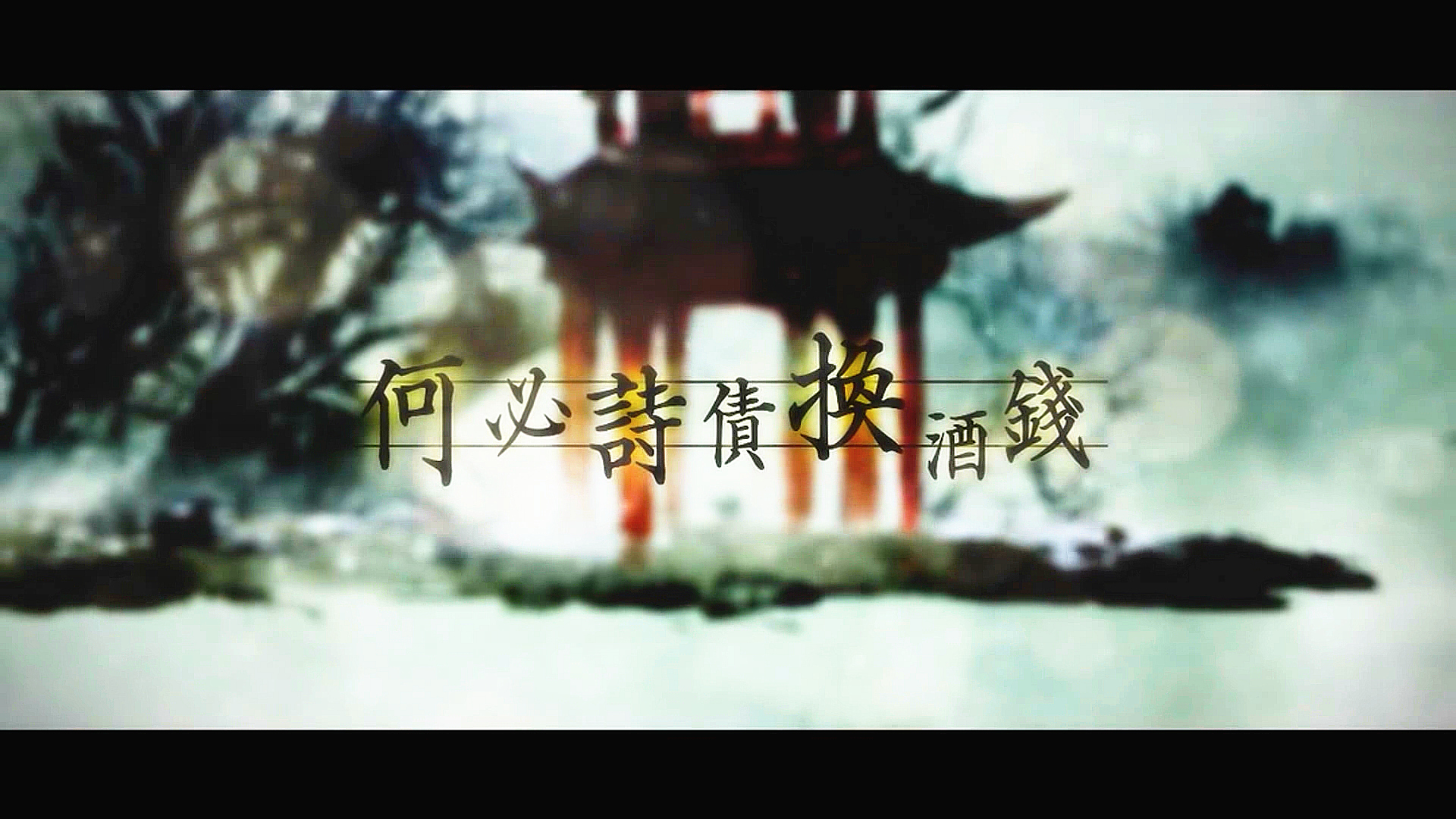 he bi shi zhai huan jiu qian