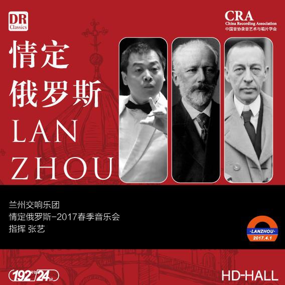 02LZSO chai ke fu si ji luo mi ou yu zhu li ye xu qu