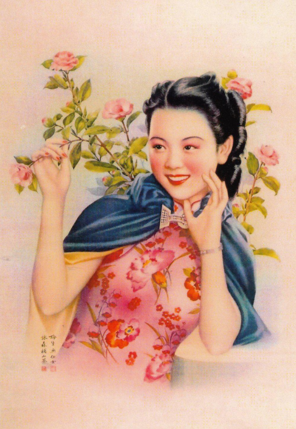 mei ai qing  mei mian bao
