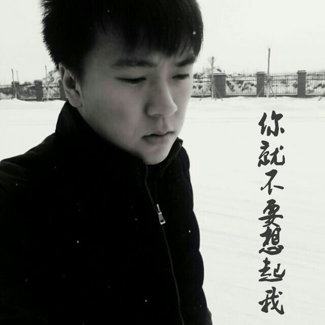 ni jiu bu yao xiang qi wo