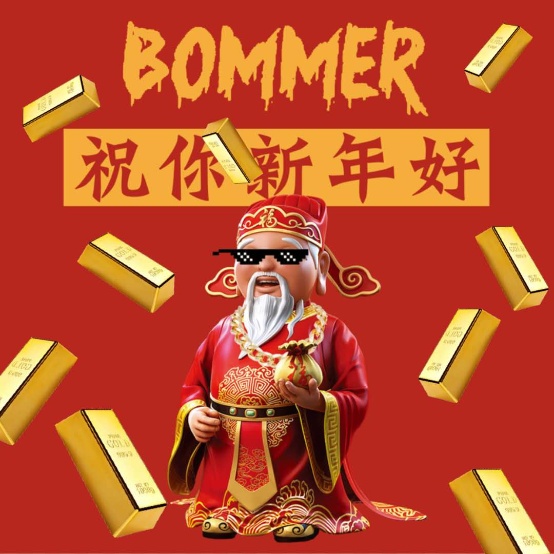 BOOMYEAR xin nian hao