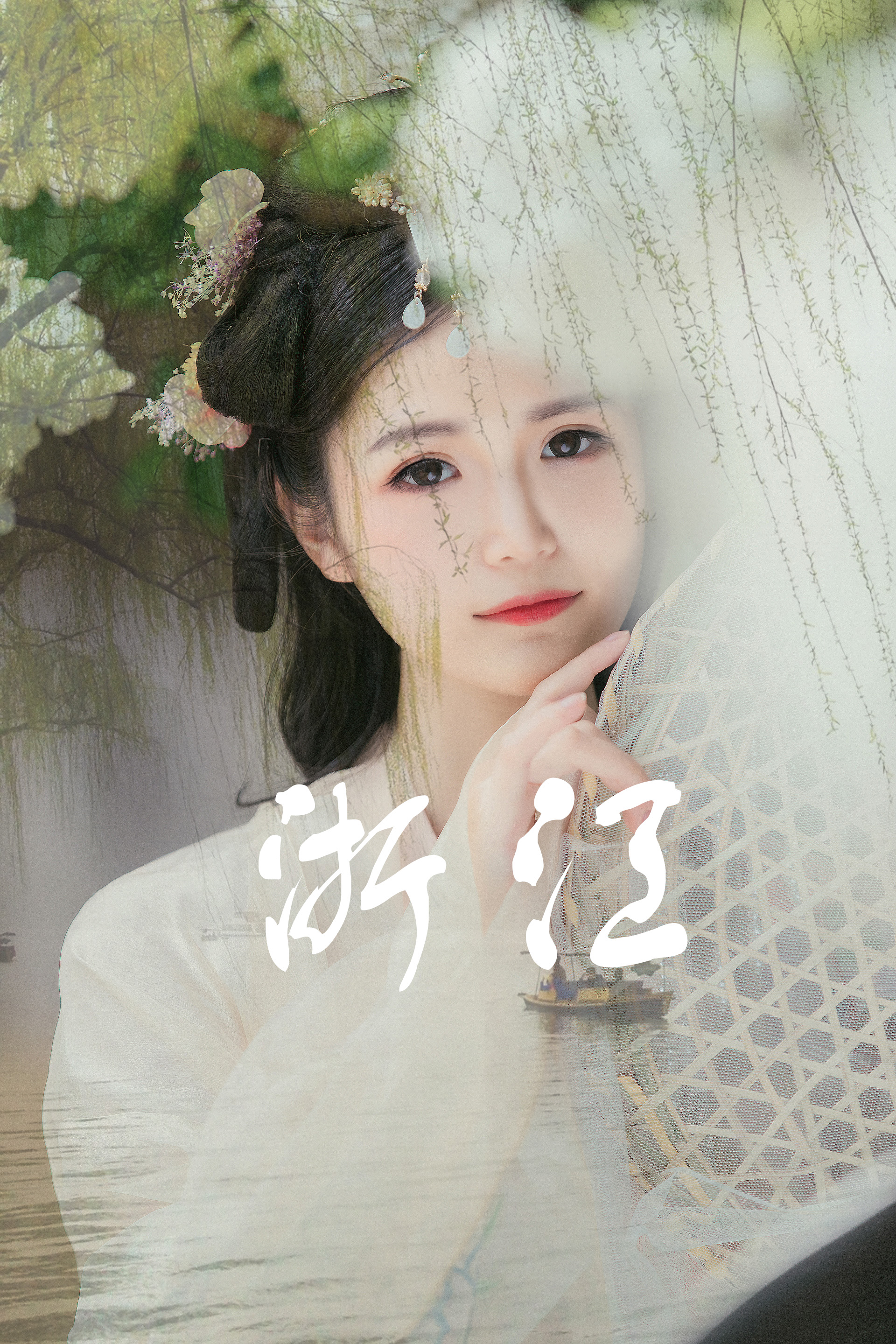 zhe jiang Original Mix