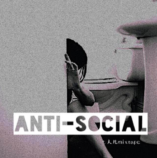 she jiao zhang ai Prod. Robins Lu