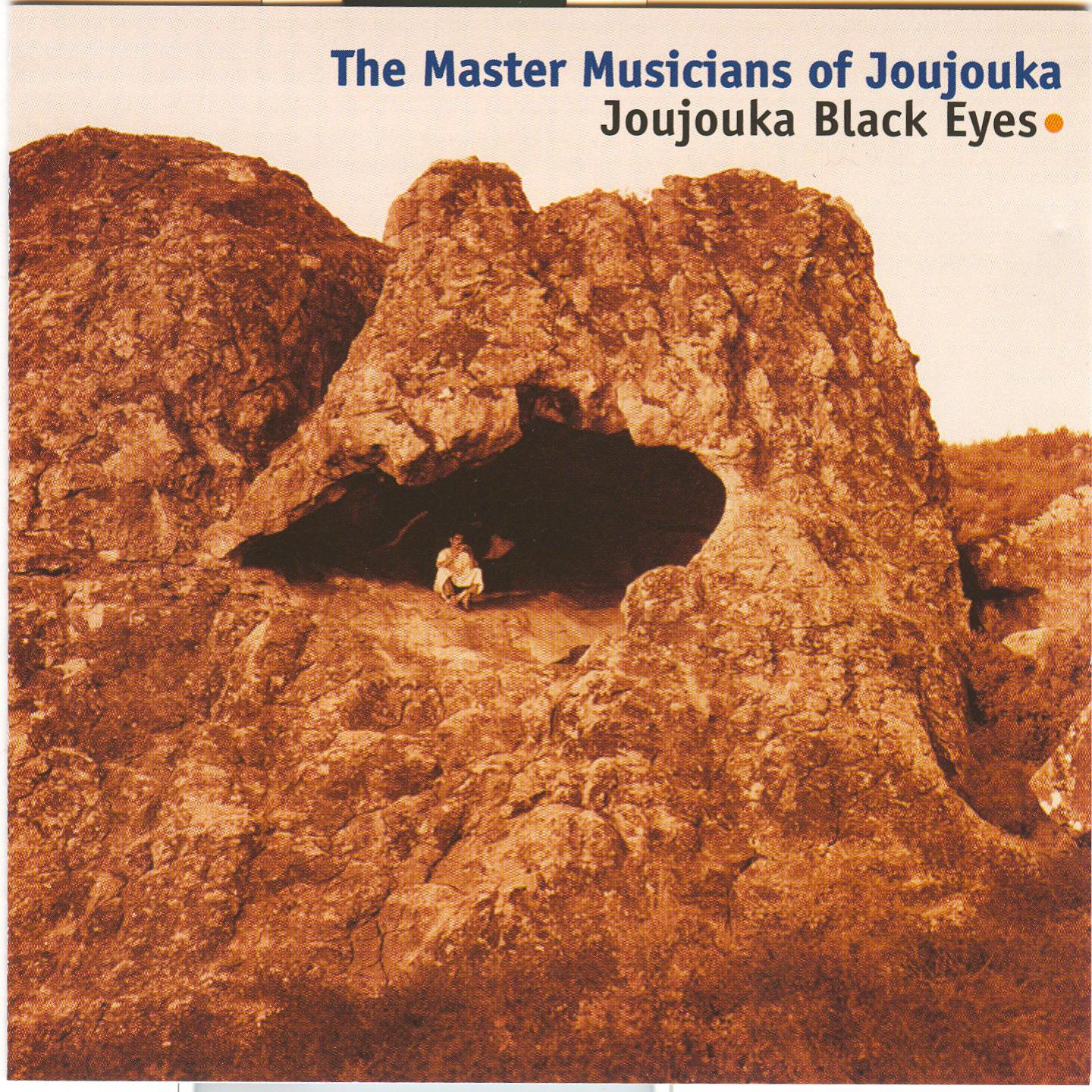 My Brother and My Love