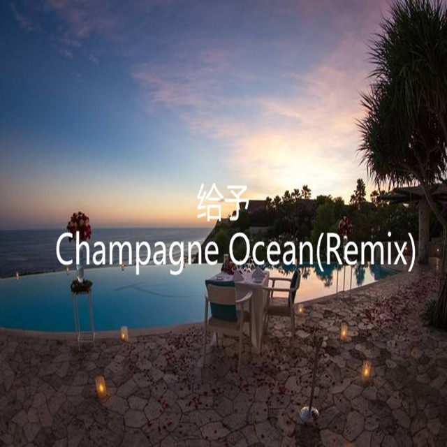 ji yu Champagne OceanRemix prod by Ehrling
