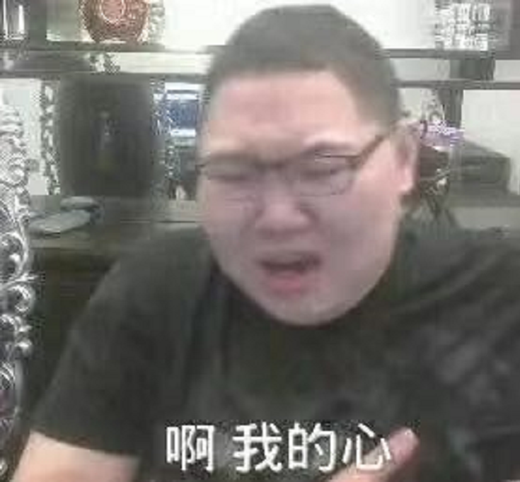 shen me shi dang dang dang