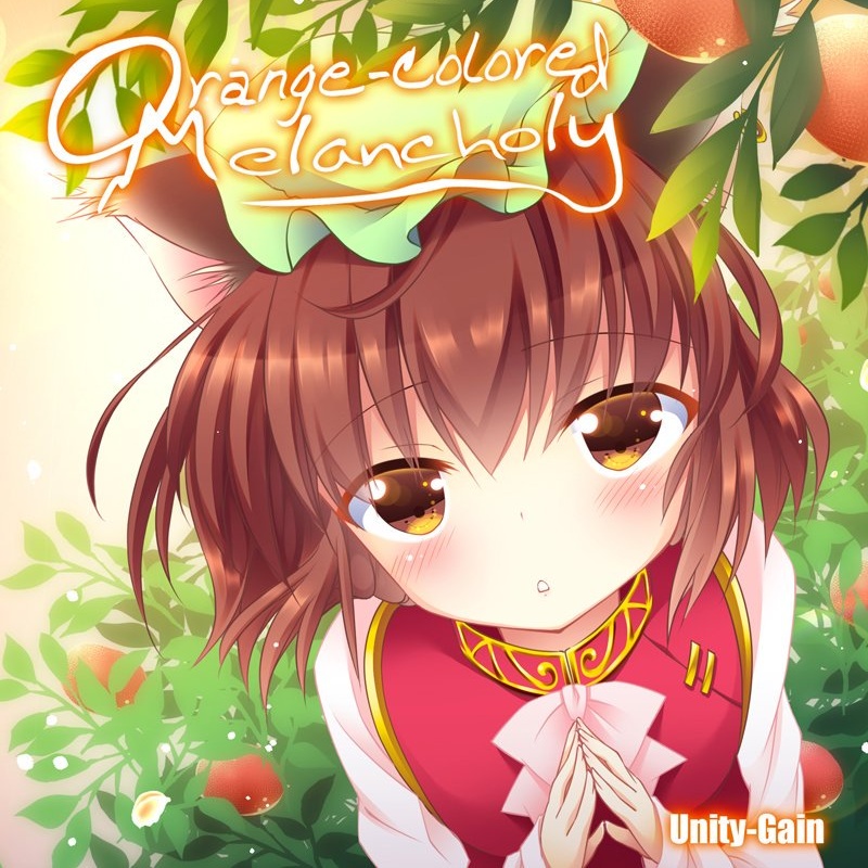 Oarnge-colored Melancholy