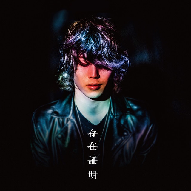 Shake Your Body (Acoustic ver.)