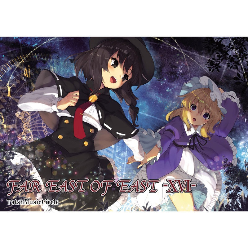 FAR EAST OF EAST -XVI-