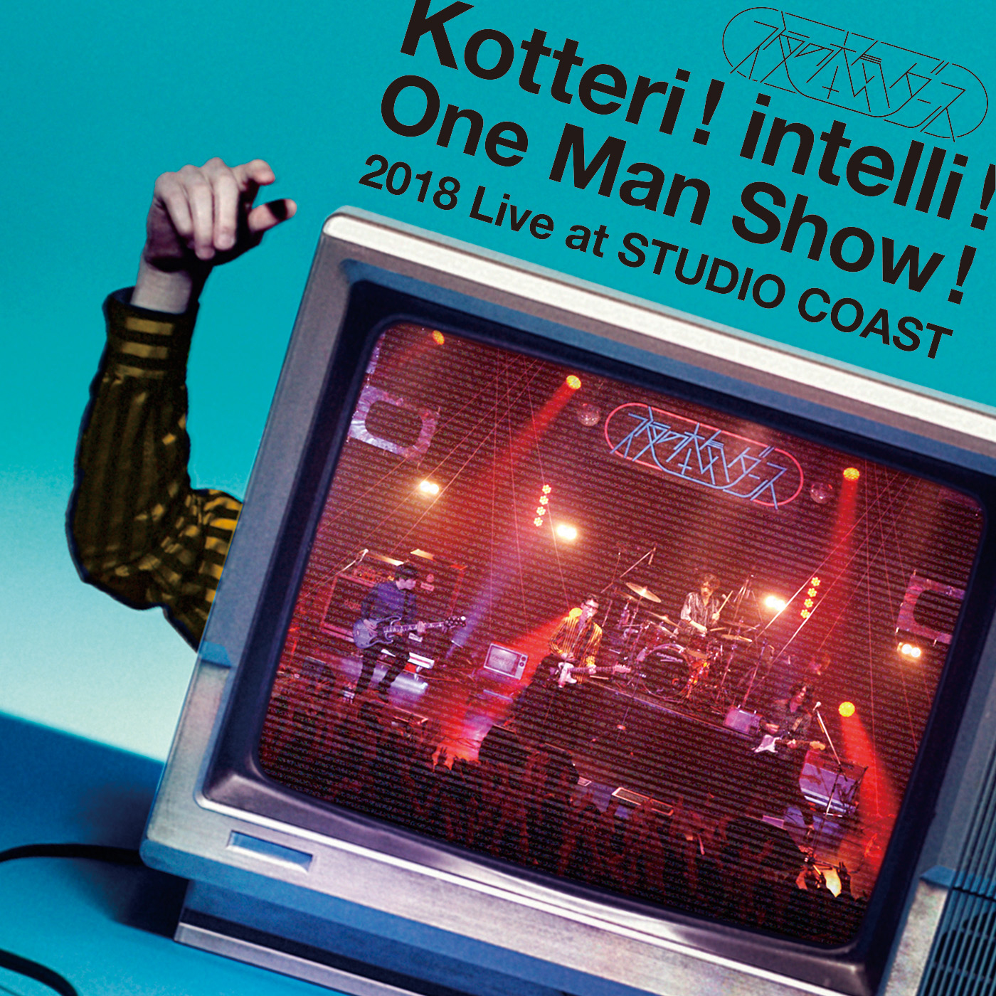 Kotteri ! intelli ! One Man Show ! 2018 Live at STUDIO COAST