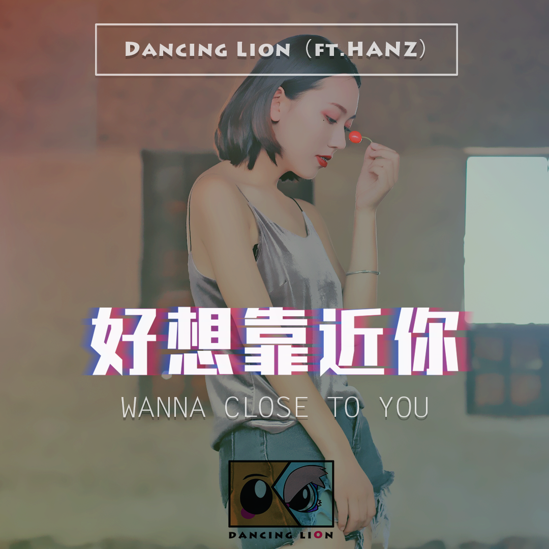 hao xiang kao jin ni ft. HANZ Original  Mix