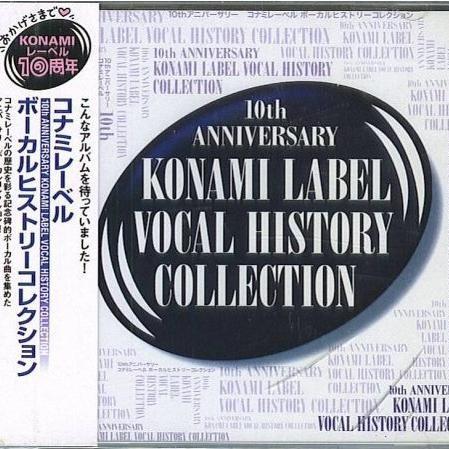 10th ANNIVERSARY KONAMI LABEL VOCAL HISTORY COLLECTION