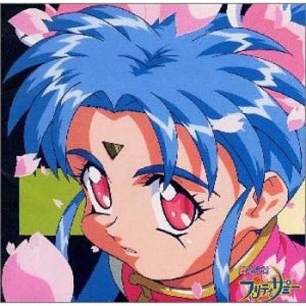 we are not the same (Prod. AURA)