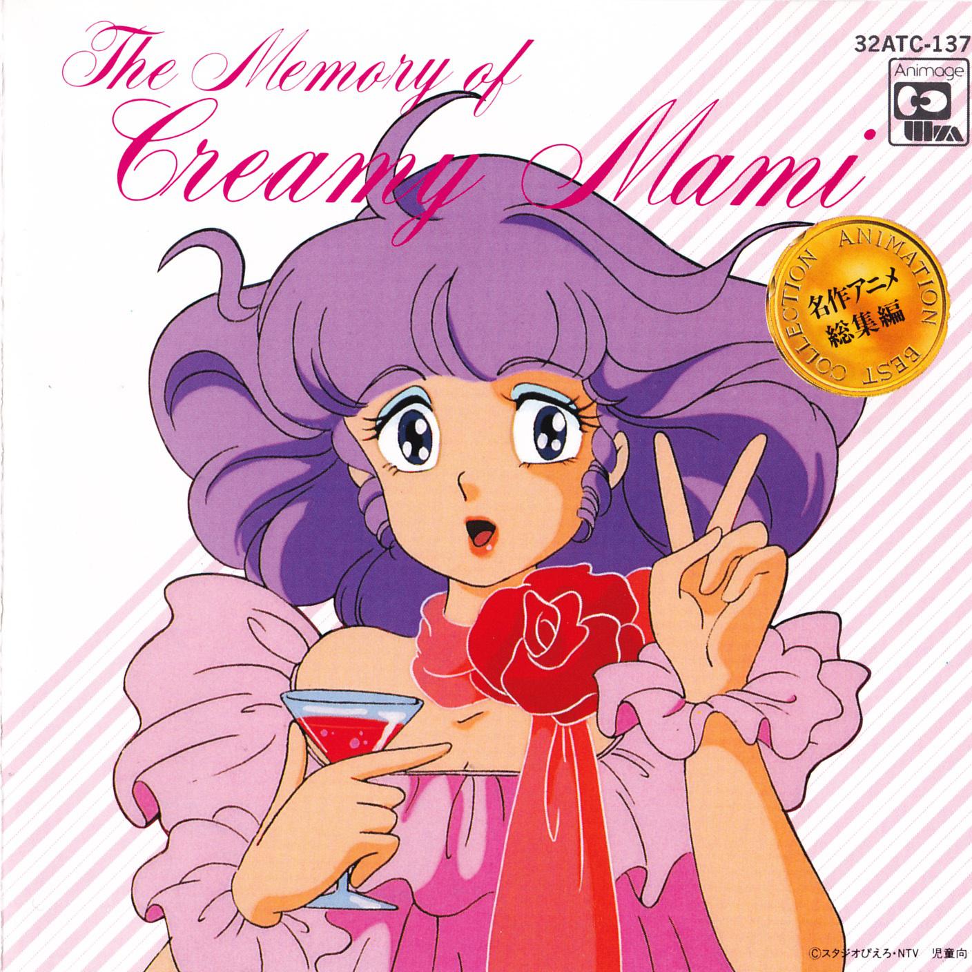 mo fa tian shi zong ji bian