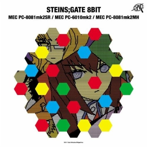 Gate of steiner MEC PC8081mk2SR ban