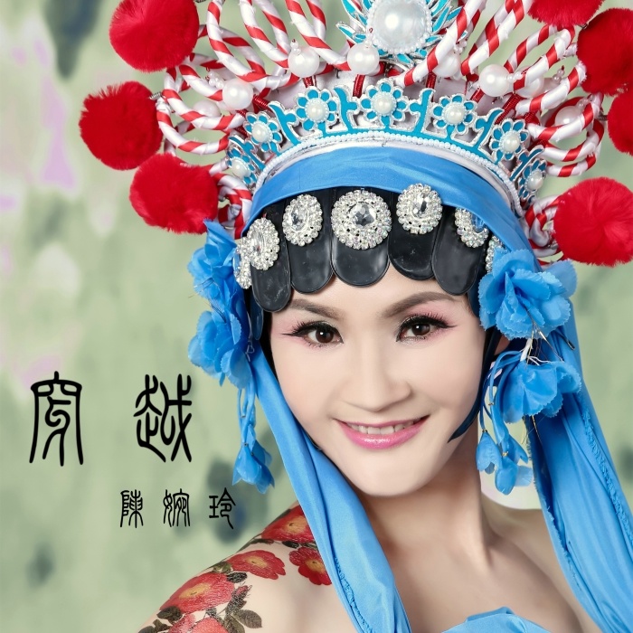 Give Me Back Tonight (Alex Brandt & Sowlmate Remix)