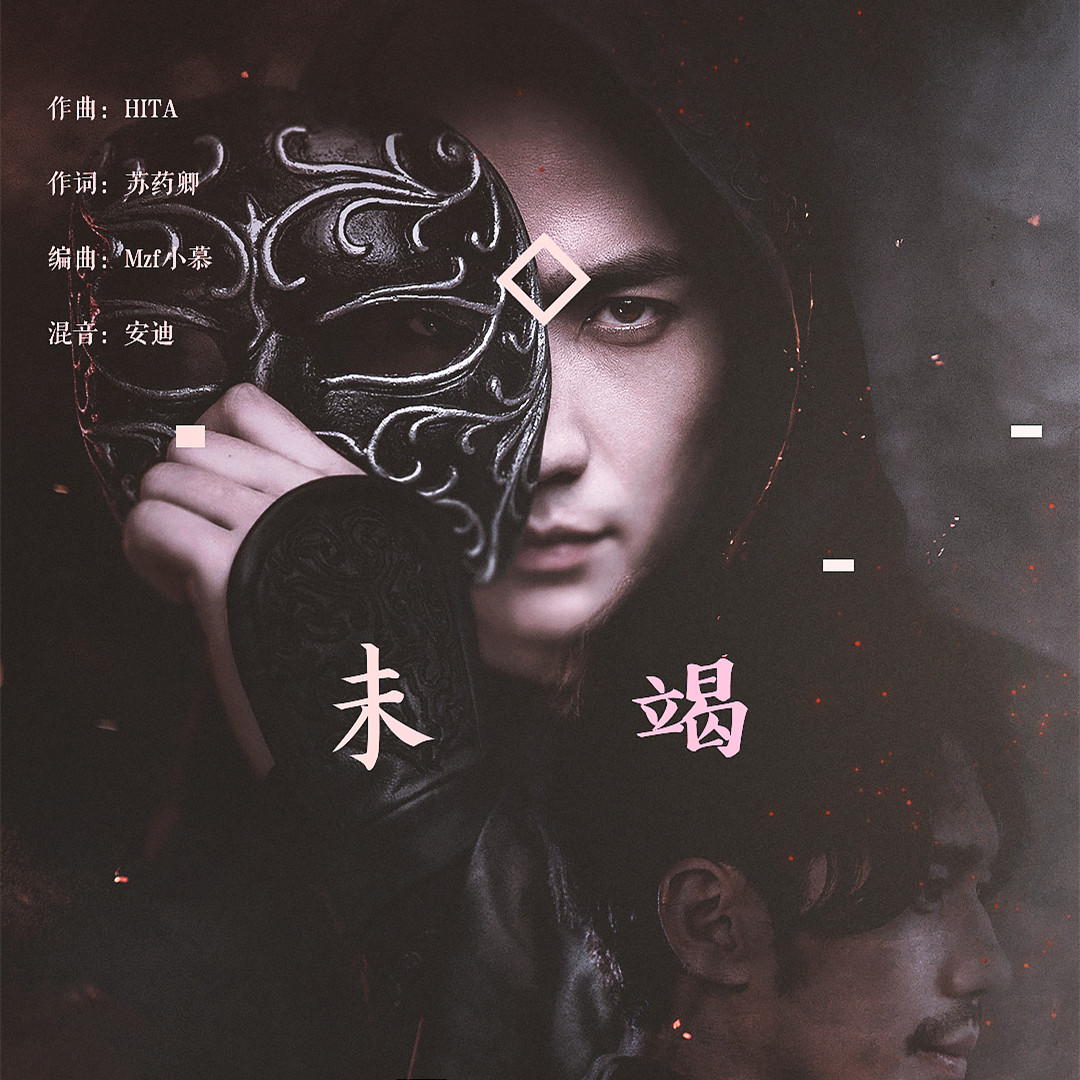 zhen hun wei jie dai he sheng ban zou