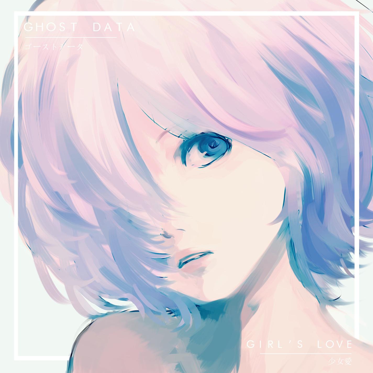 BONUS TRACK- Fly Away