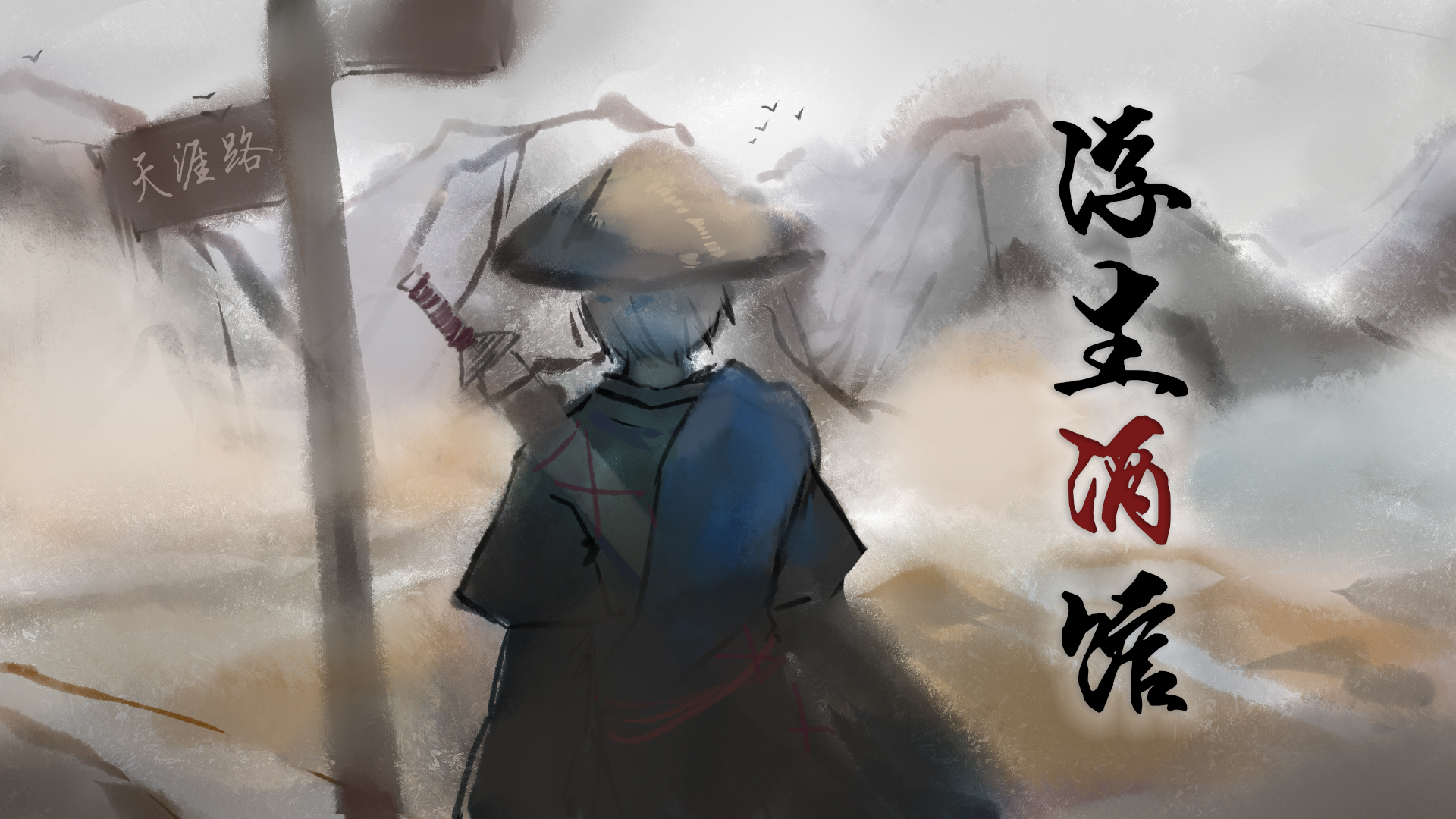 fu sheng jiu guan yan he