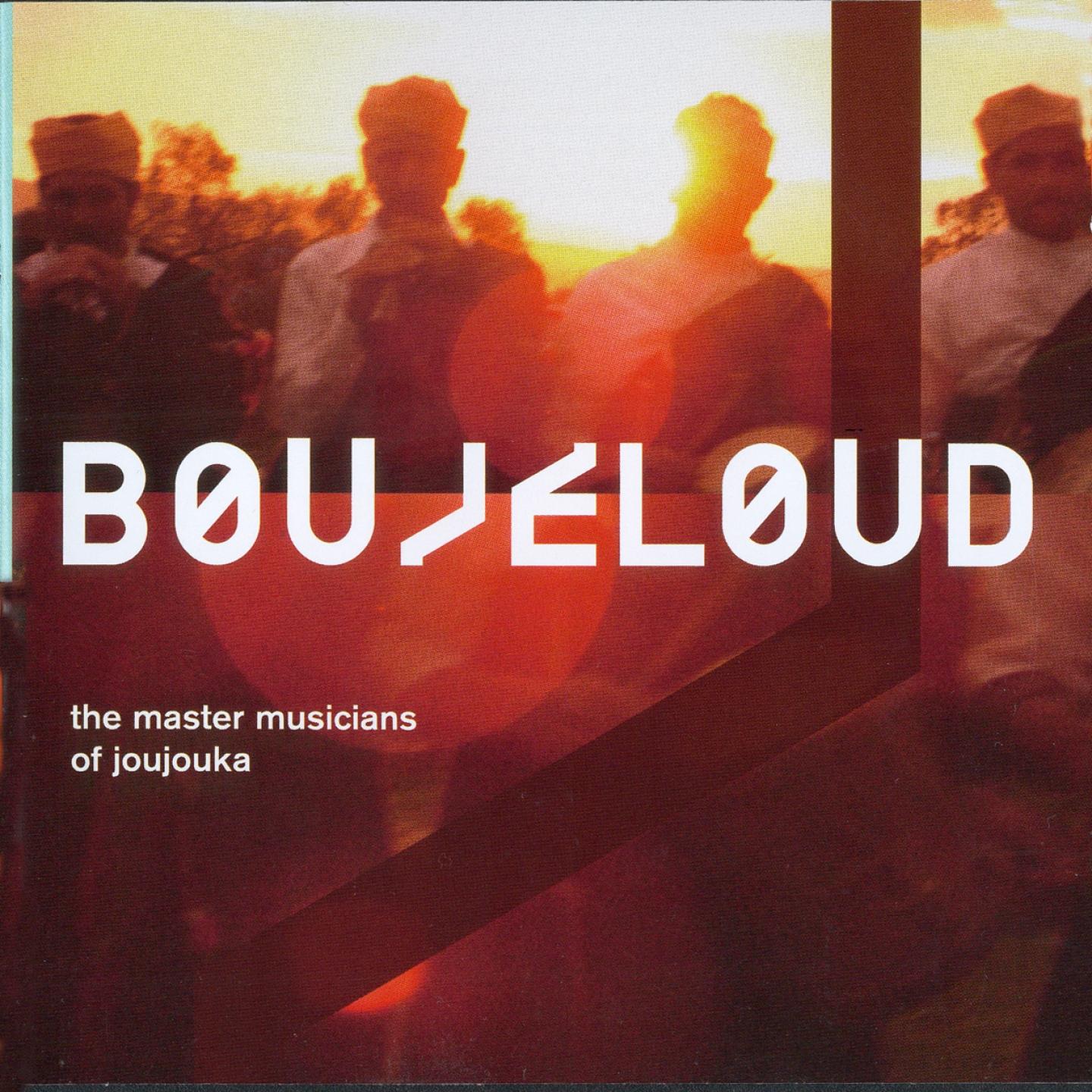 Mali Mal Hal M'Halmaz Everyone is Together