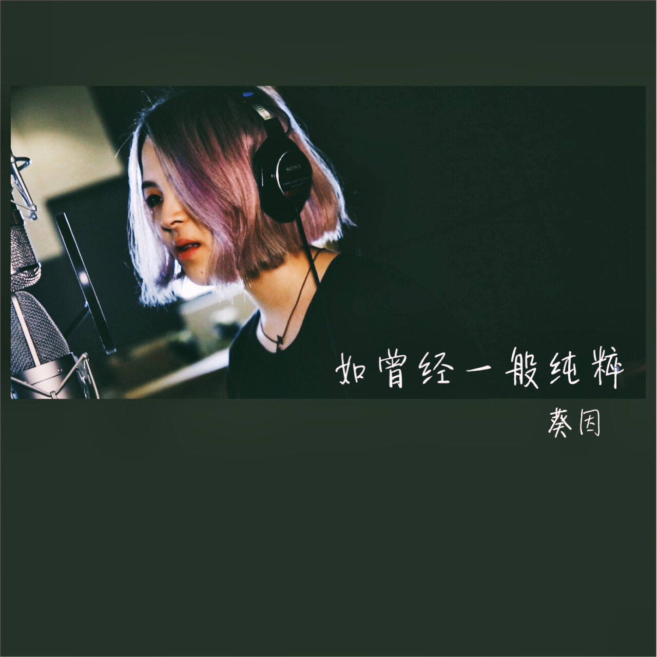 mei cuo wo you fa ge le hai bu kuai lai ting OvO