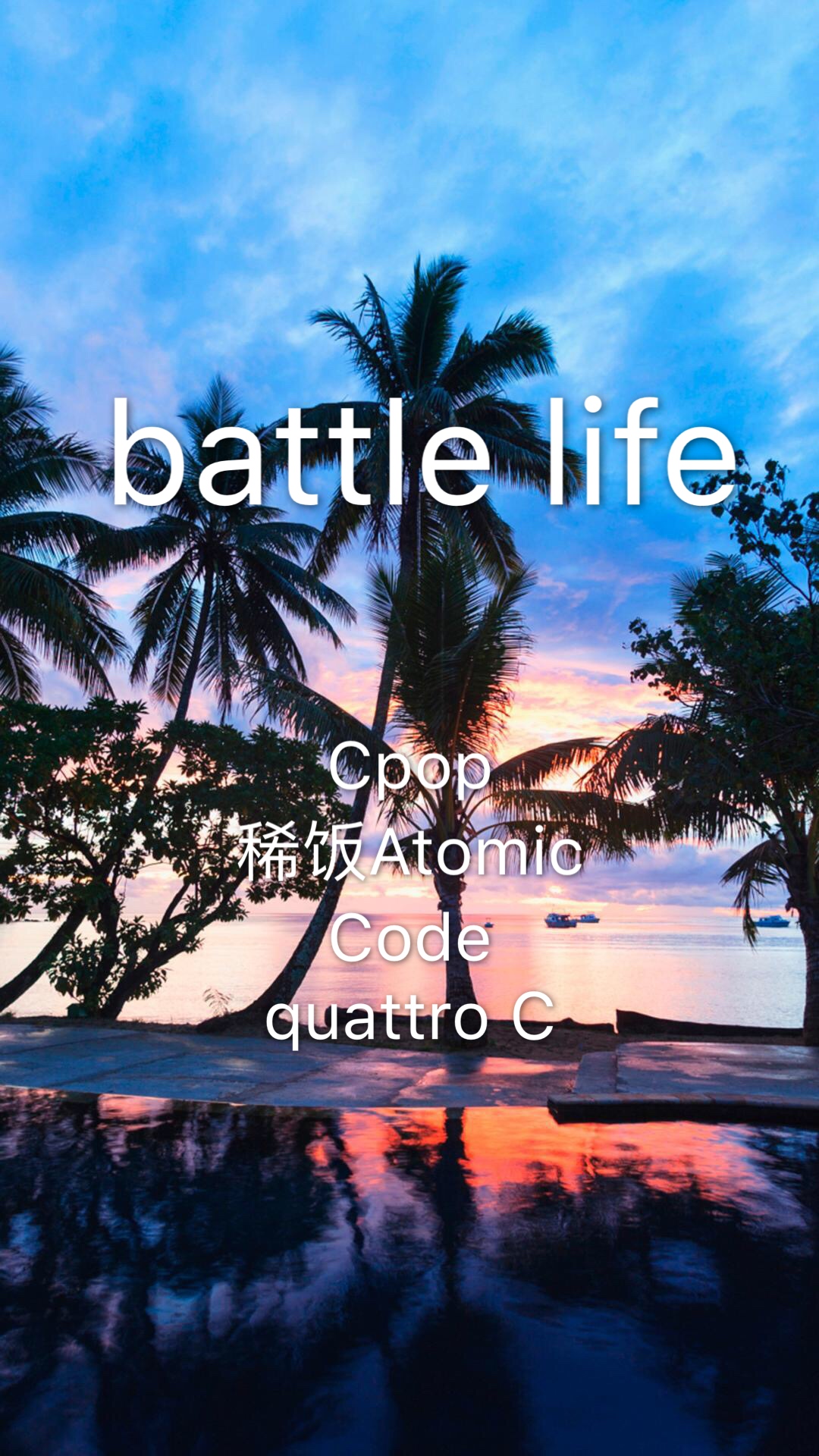 battle life
