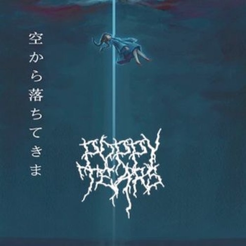 Falling From The Sky 