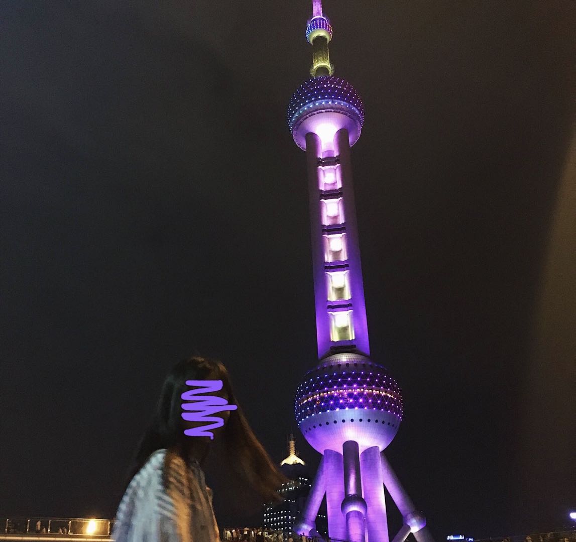 ai ru chao shui REMIX