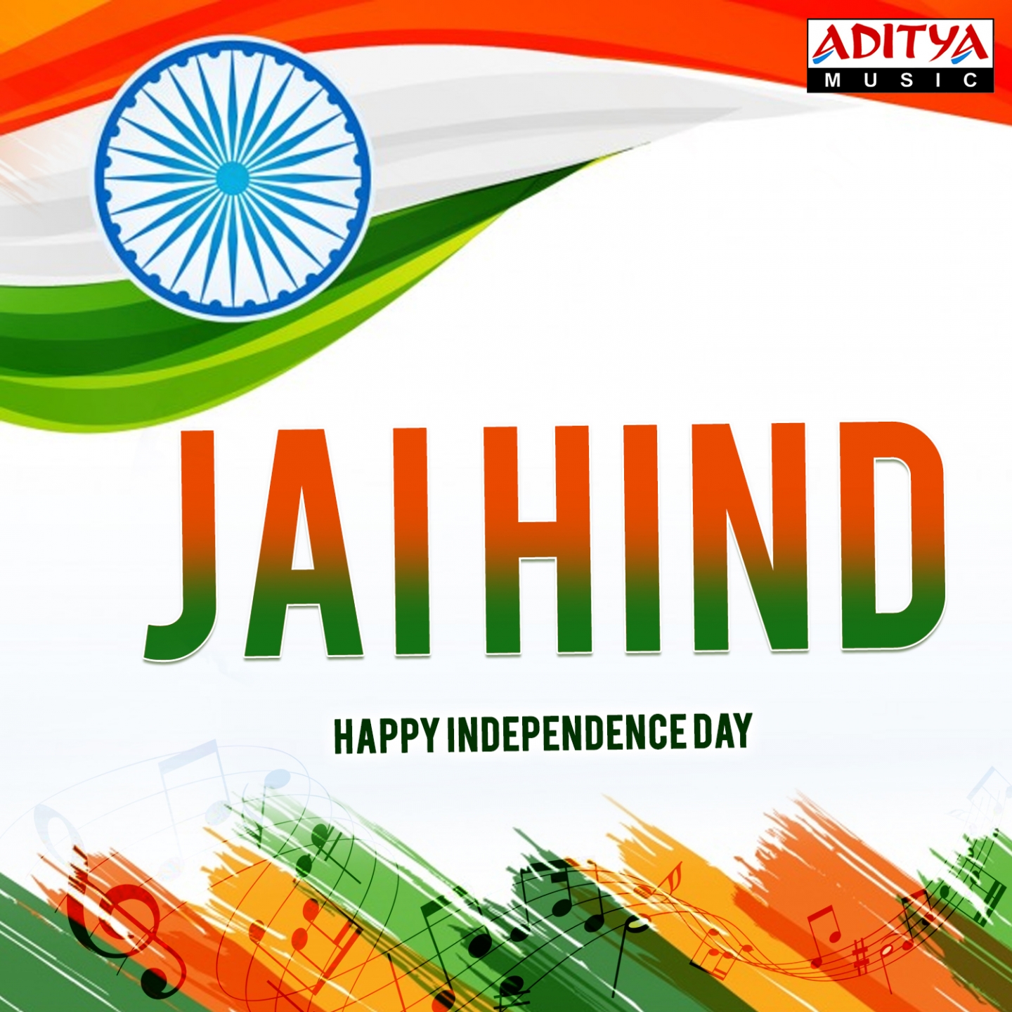 Deshamante (From "Jhummandi Naadam")