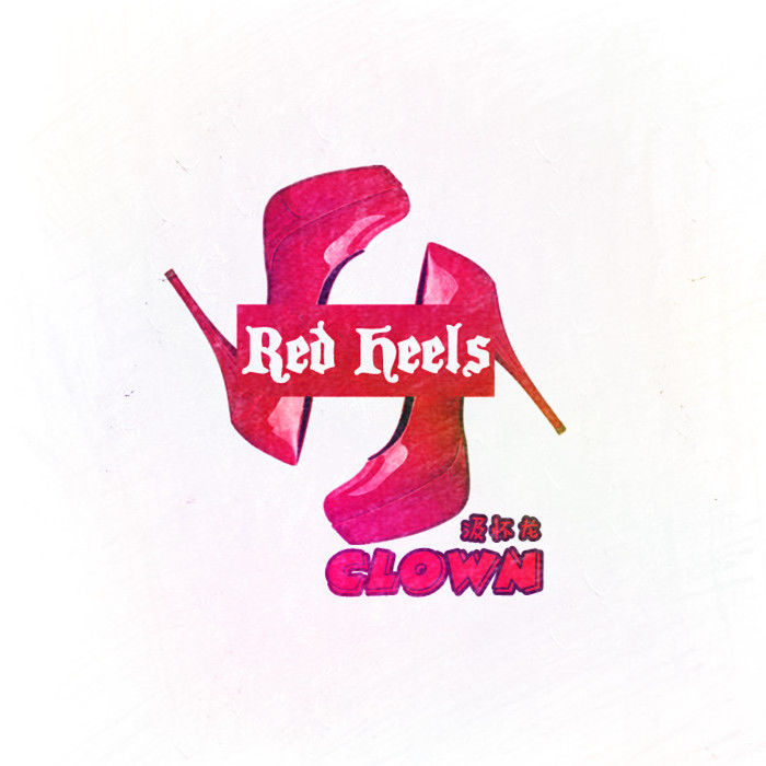 cai jian ya  hong se gao gen xie Remix