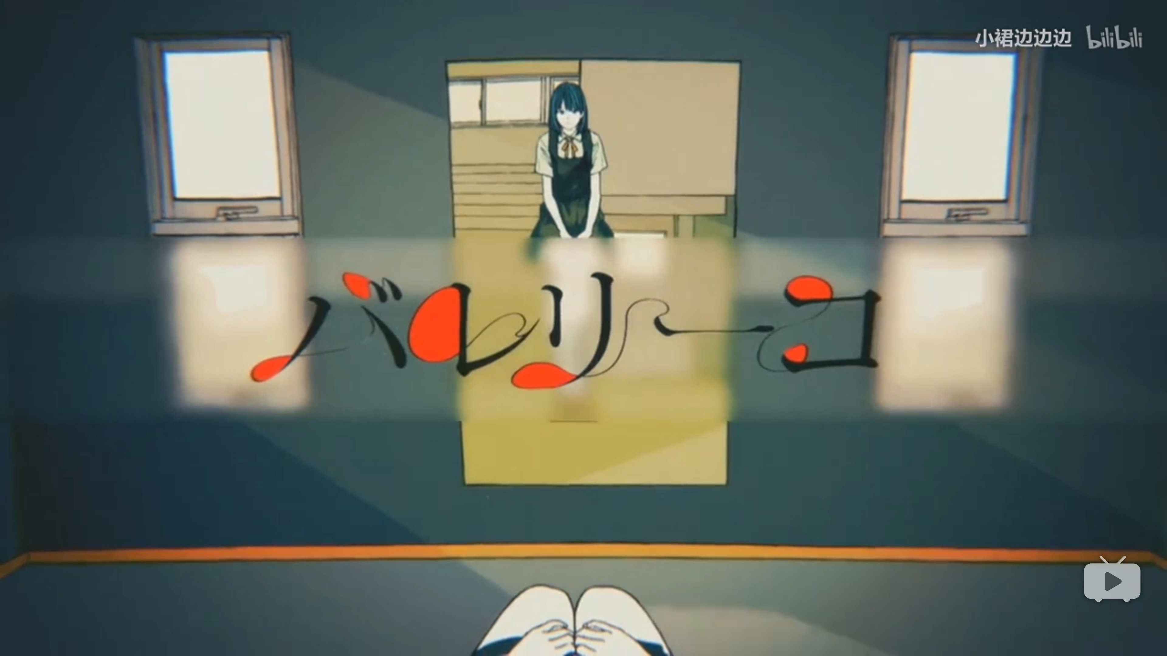 ba lei wu zhe Cover: P GUMI