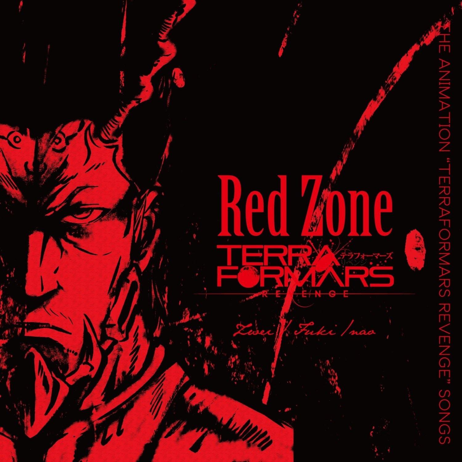 Red Zone (off vocal)