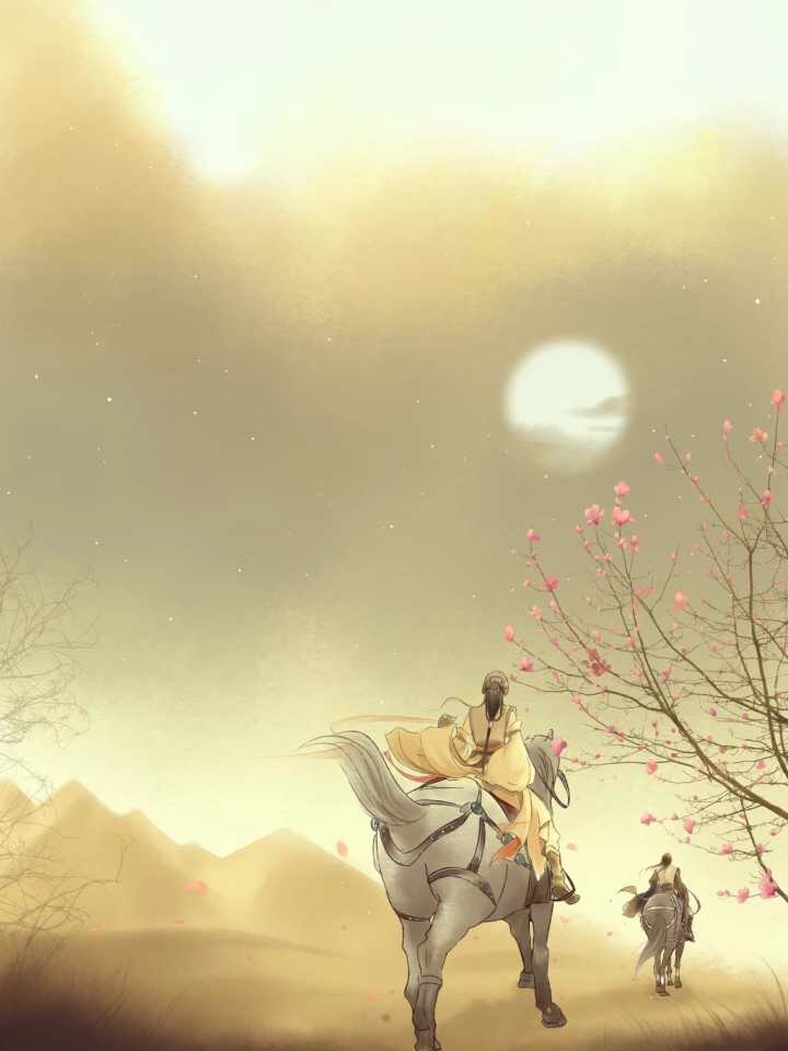 dao jiang xing Cover: hua zhou