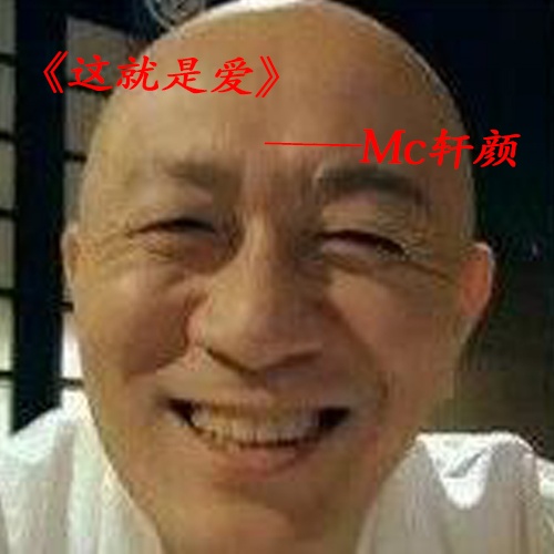 wo xiang zuo ni de xin lang